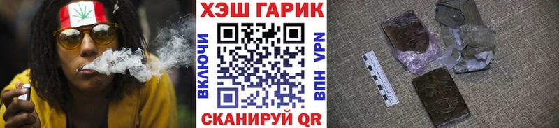 Купить наркотики Бавлы KRAKEN маркетплейс НБОМе Меф ГАШИШ