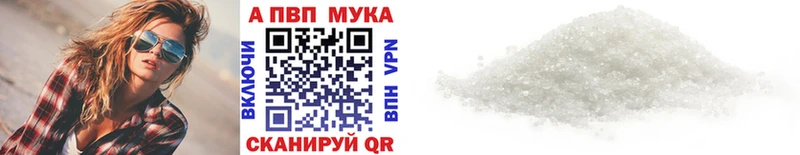 Alpha PVP Crystall купить наркотики сайты omg вход Бавлы