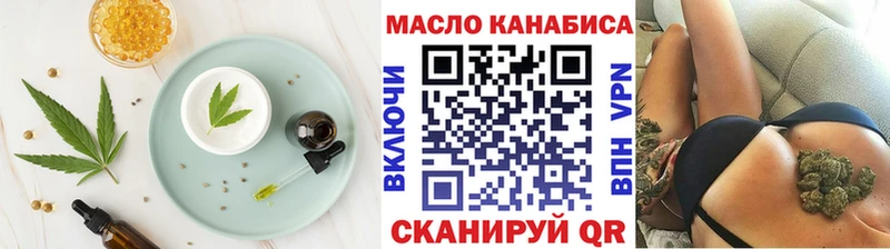Canna-Cookies марихуана  Бавлы 