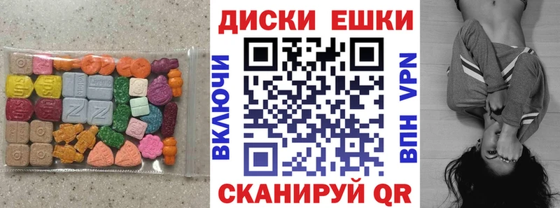 Ecstasy XTC  kraken вход  Бавлы 