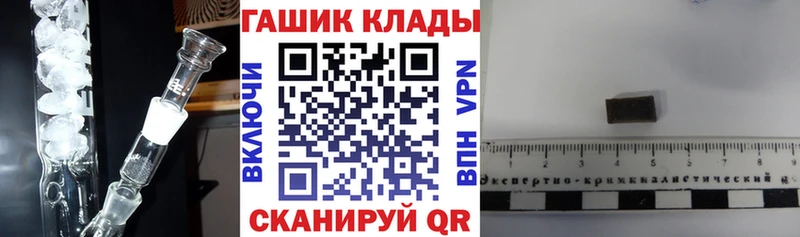 Гашиш хэш  купить закладку  Бавлы 