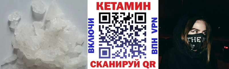Кетамин ketamine  наркота  ссылка на мегу зеркало  Бавлы 