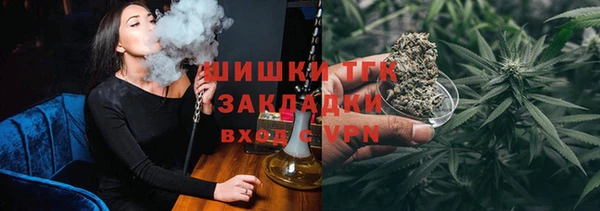 MDMA Нефтекумск