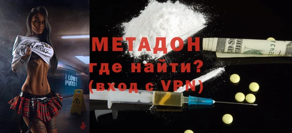 MDMA Нефтекумск