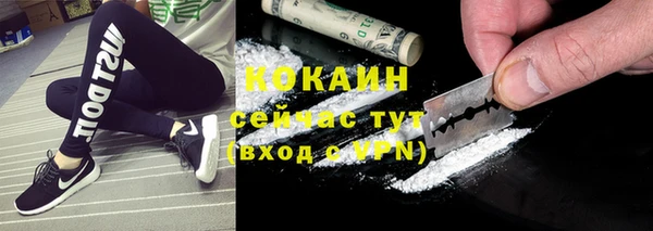 мефедрон Нея