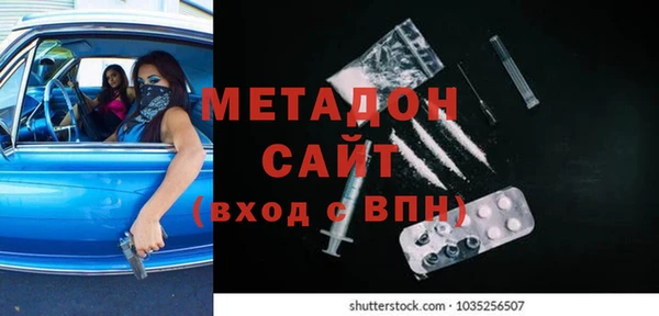 MDMA Нефтекумск