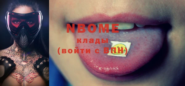Альфа ПВП Аркадак