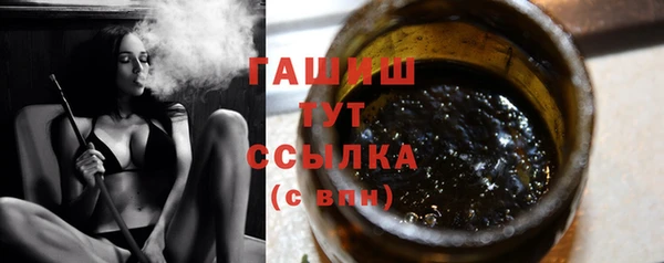 MDMA Нефтекумск