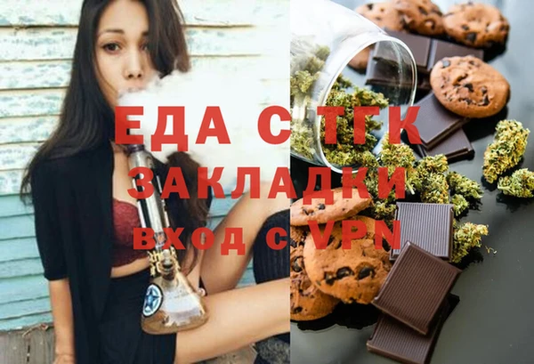 мефедрон Нея
