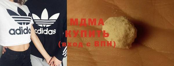MDMA Нефтекумск