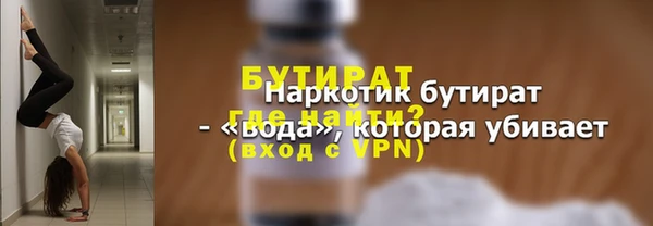 прущий лед Нефтегорск