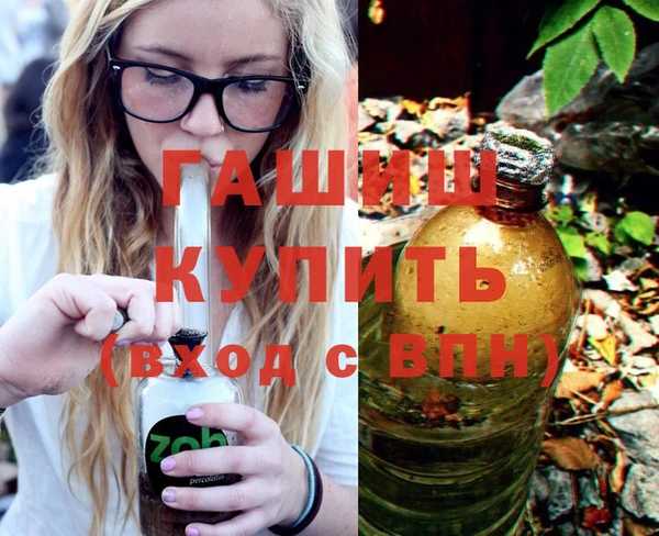 Альфа ПВП Аркадак