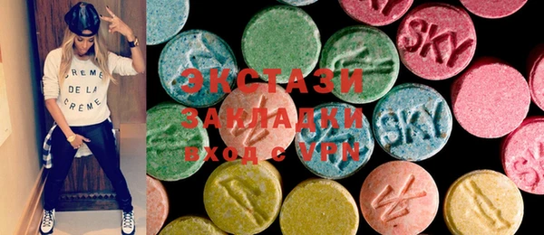 прущая мука Армянск