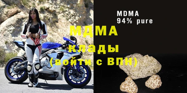 Альфа ПВП Аркадак