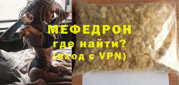 гидра Арсеньев
