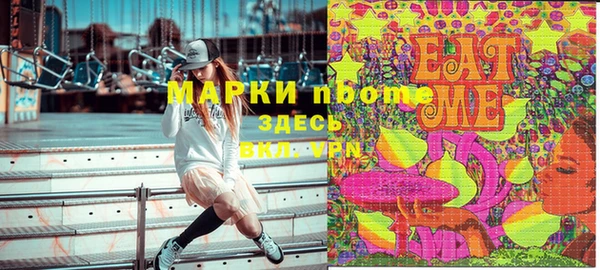 мефедрон Нея