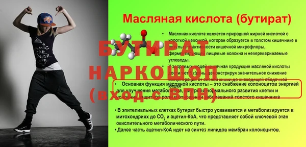 гидра Арсеньев