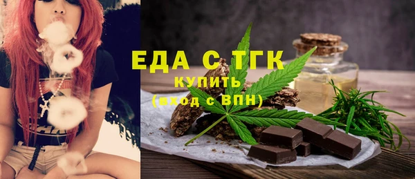гидра Арсеньев
