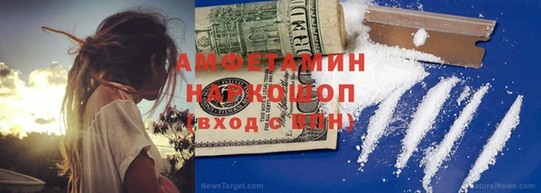 мефедрон Нея