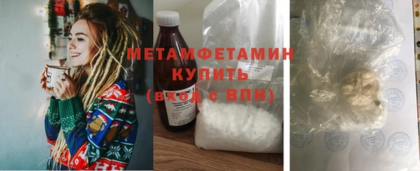 гидра Арсеньев