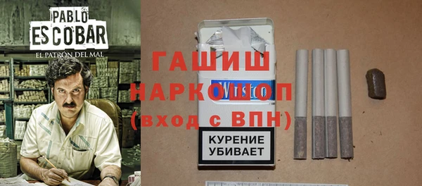 прущая мука Армянск