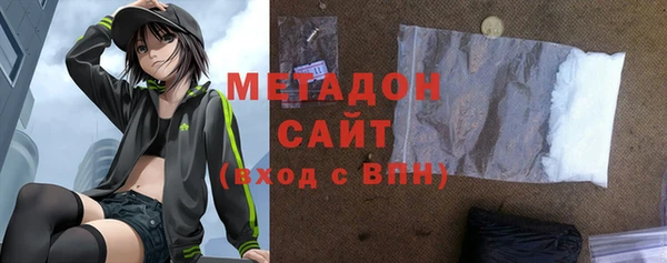 гидра Арсеньев