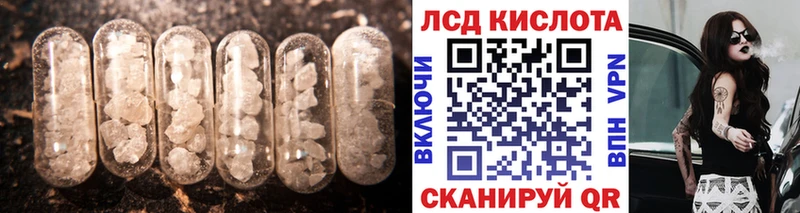 LSD-25 экстази кислота Бавлы