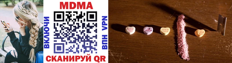 hydra вход  Бавлы  даркнет формула  где продают наркотики  МДМА Molly 