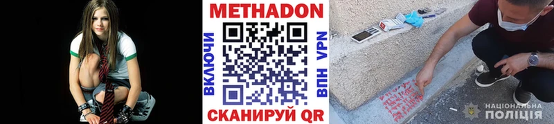 как найти закладки  Бавлы  МЕТАДОН белоснежный 