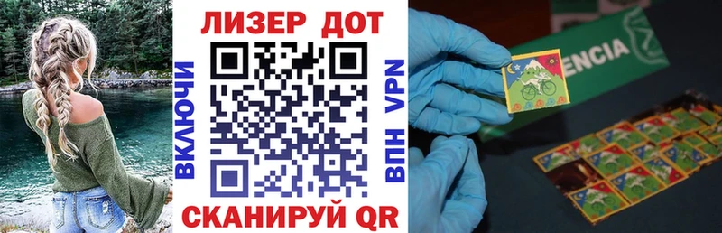 продажа наркотиков  это Telegram  Марки 25I-NBOMe 1,5мг  Бавлы 