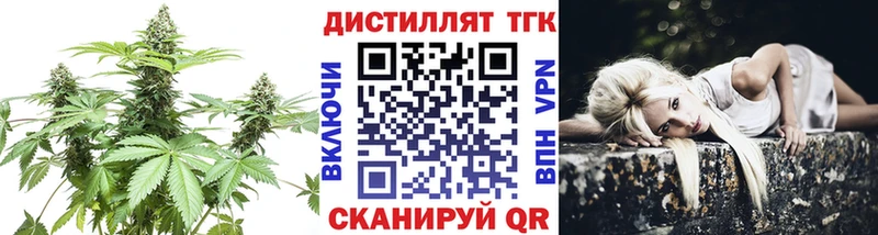 как найти закладки  Бавлы  ТГК гашишное масло 