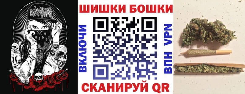 сколько стоит Бавлы Шишки марихуана марихуана